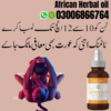 Orignal African Herbal Oil Banefits Side Effects Image